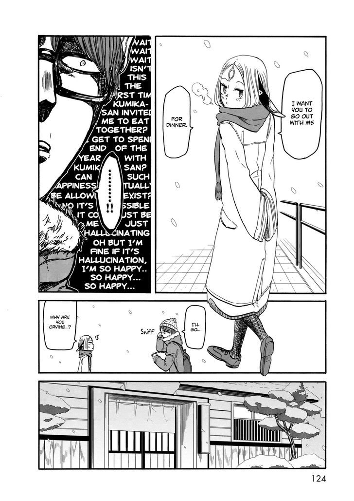 Kumika no Mikaku Chapter 12 page 19 - Chapter 12 : Lonely at the Year's End
