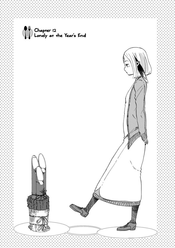 Kumika no Mikaku Chapter 12 page 2 - Chapter 12 : Lonely at the Year's End