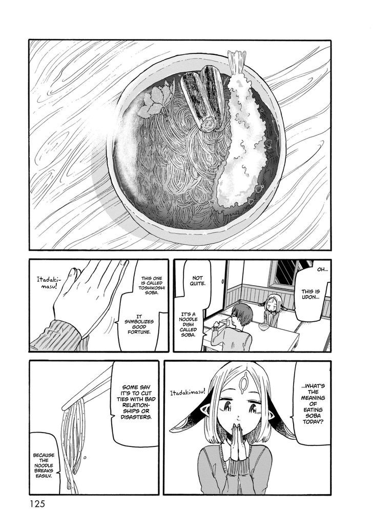 Kumika no Mikaku Chapter 12 page 20 - Chapter 12 : Lonely at the Year's End