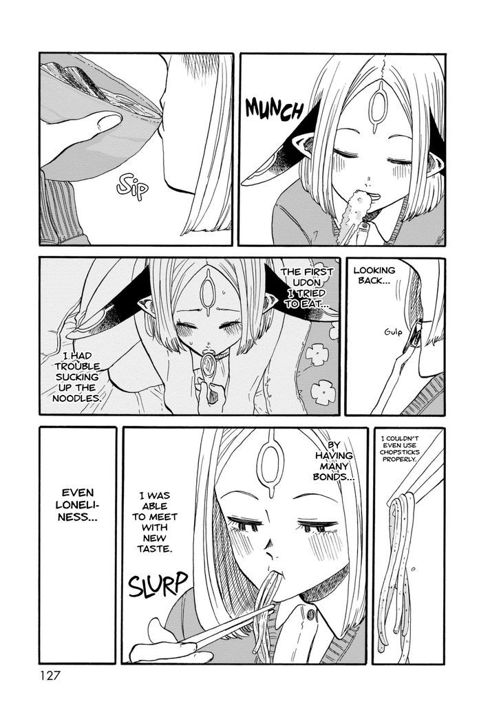Kumika no Mikaku Chapter 12 page 22 - Chapter 12 : Lonely at the Year's End