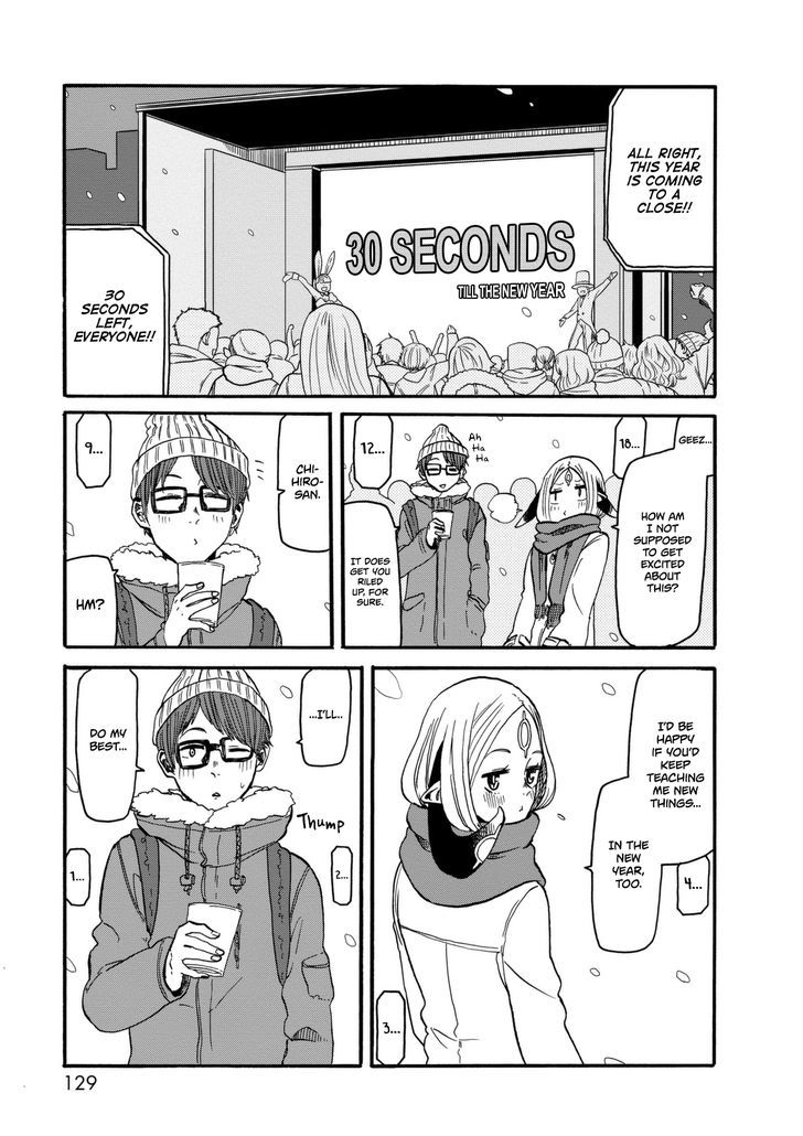 Kumika no Mikaku Chapter 12 page 24 - Chapter 12 : Lonely at the Year's End