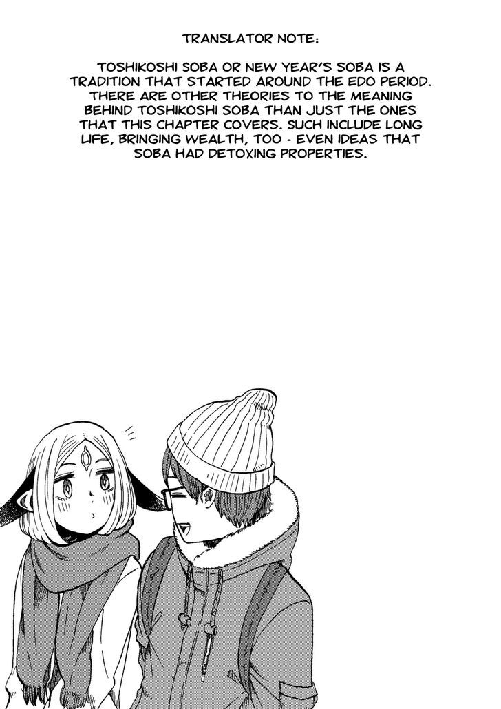 Kumika no Mikaku Chapter 12 page 26 - Chapter 12 : Lonely at the Year's End