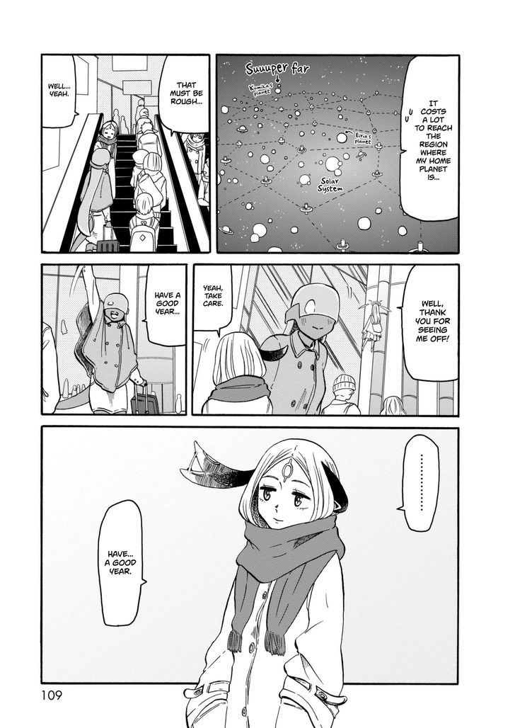 Kumika no Mikaku Chapter 12 page 4 - Chapter 12 : Lonely at the Year's End