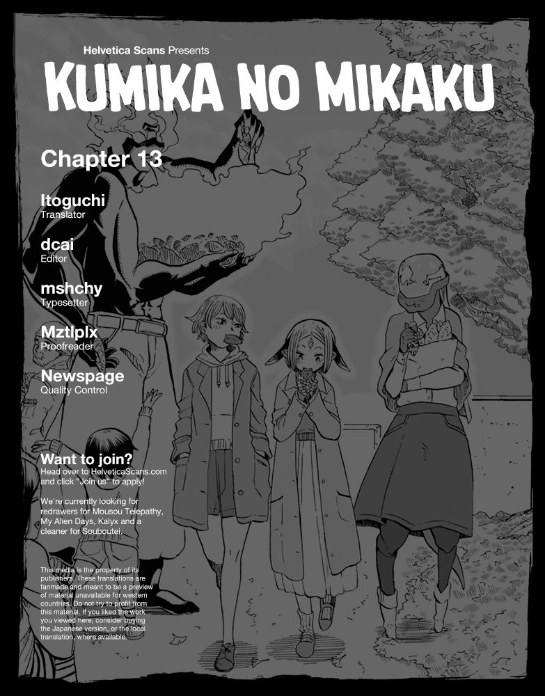 Kumika no Mikaku Chapter 13 page 1 - Chapter 13 : Sudden Romance