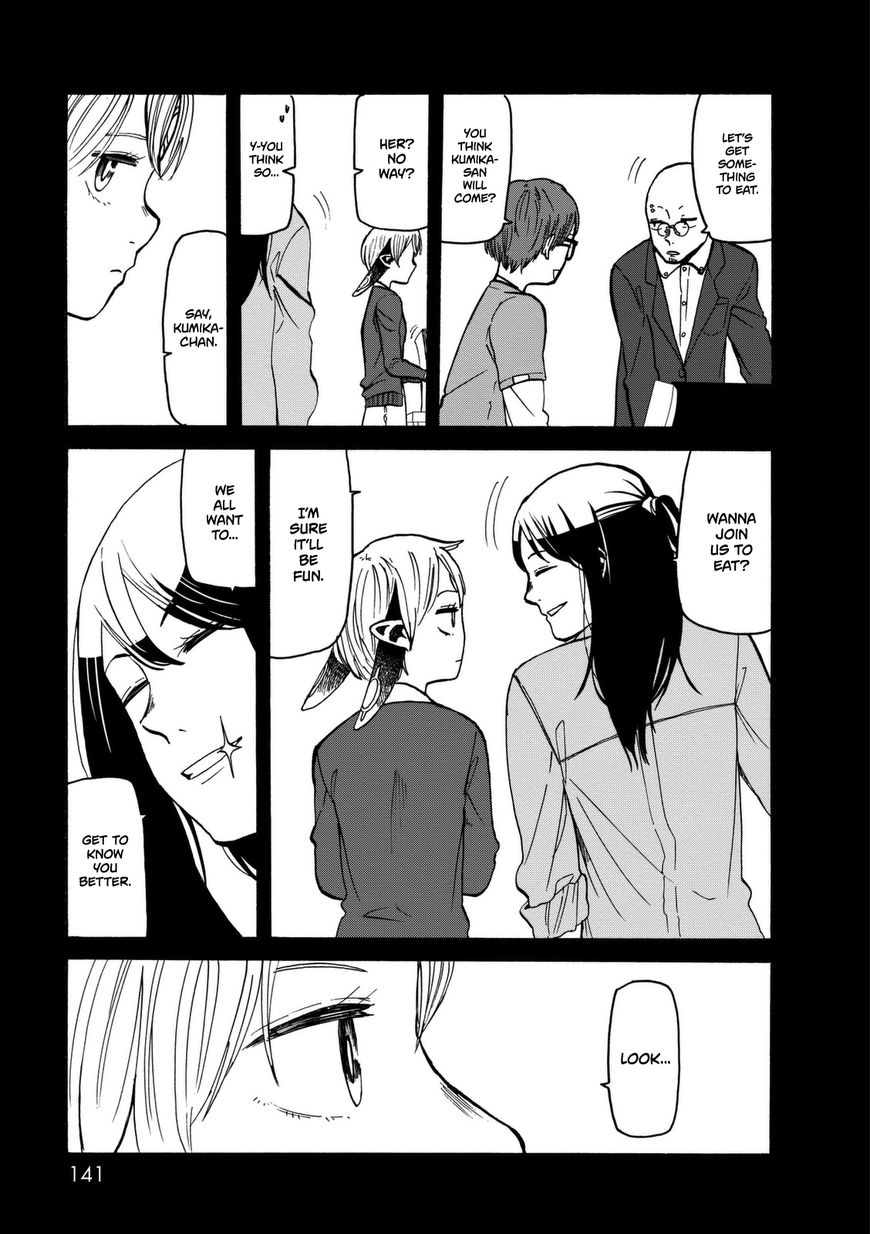 Kumika no Mikaku Chapter 13 page 10 - Chapter 13 : Sudden Romance