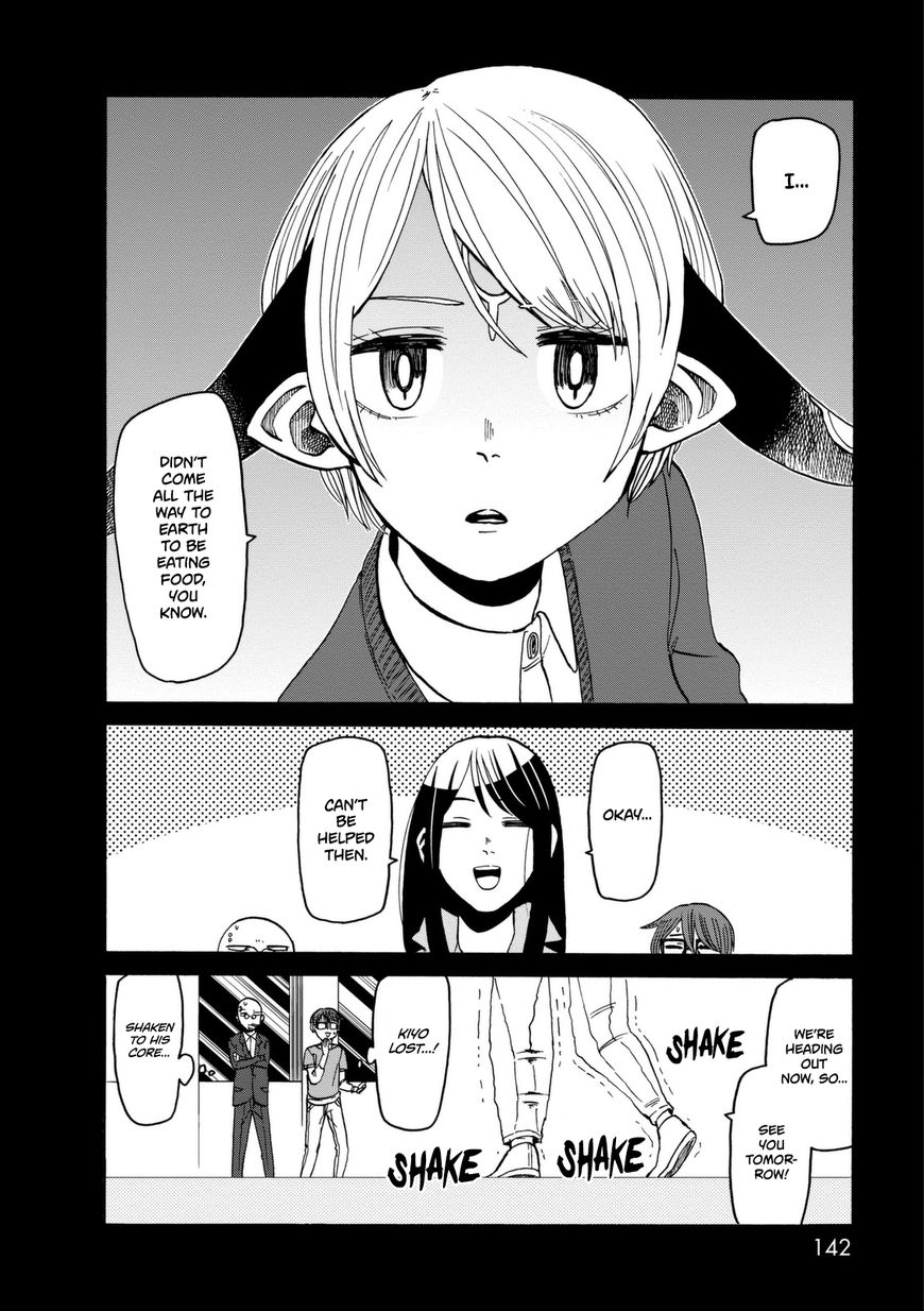 Kumika no Mikaku Chapter 13 page 11 - Chapter 13 : Sudden Romance