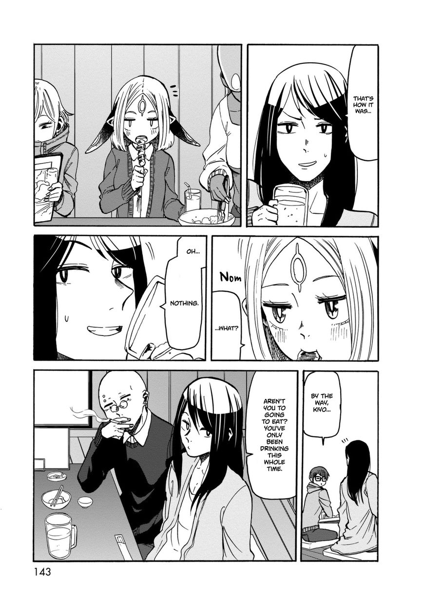 Kumika no Mikaku Chapter 13 page 12 - Chapter 13 : Sudden Romance