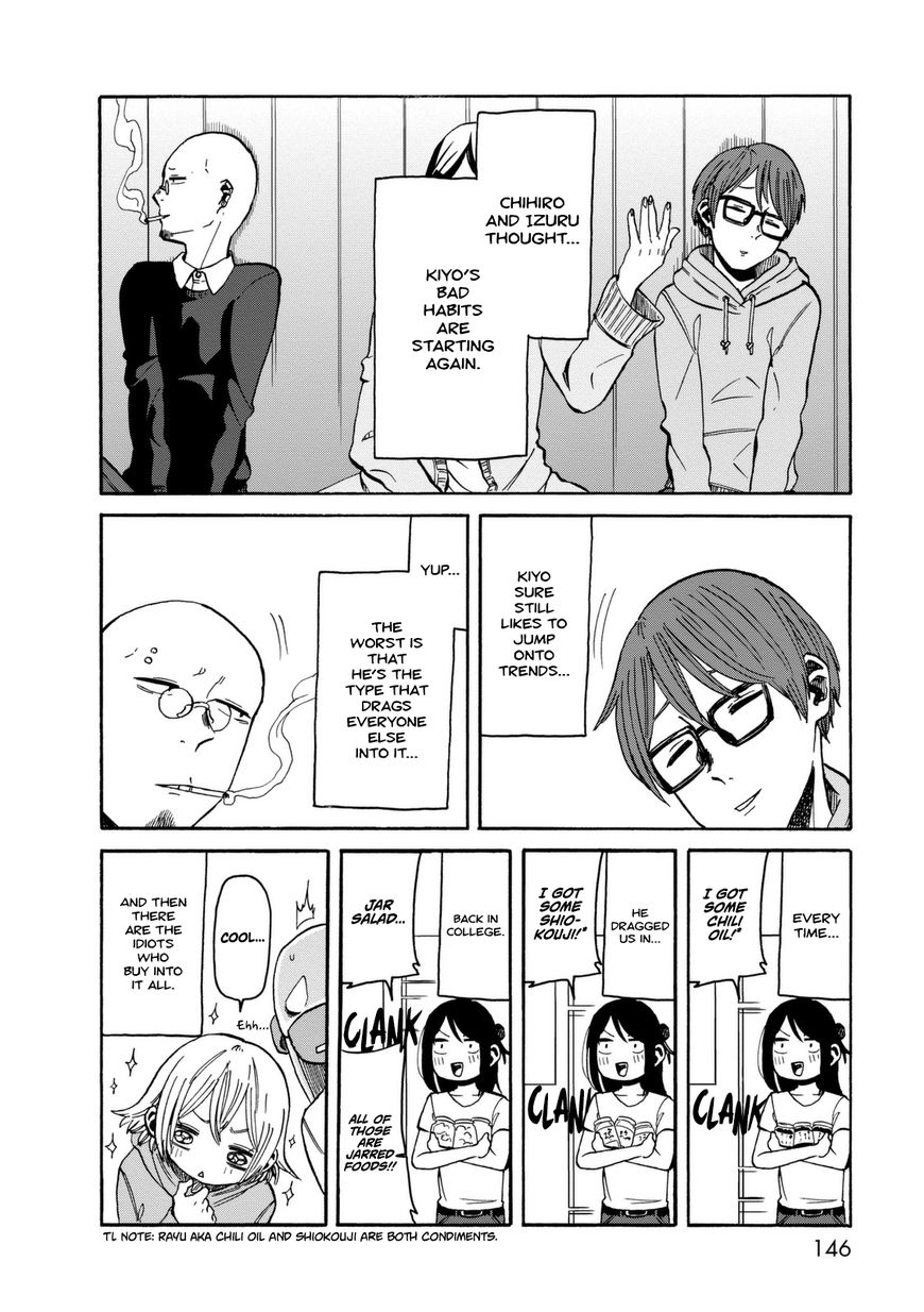 Kumika no Mikaku Chapter 13 page 15 - Chapter 13 : Sudden Romance