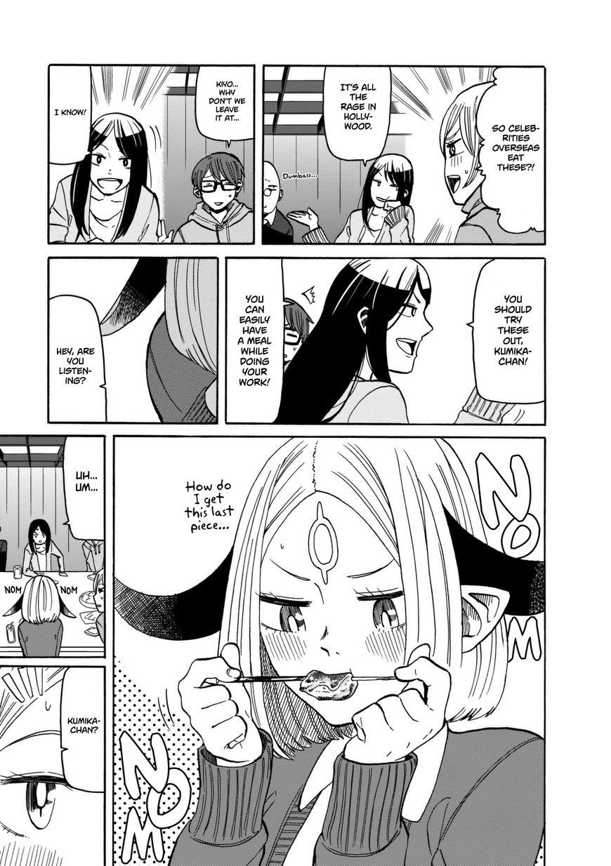 Kumika no Mikaku Chapter 13 page 16 - Chapter 13 : Sudden Romance