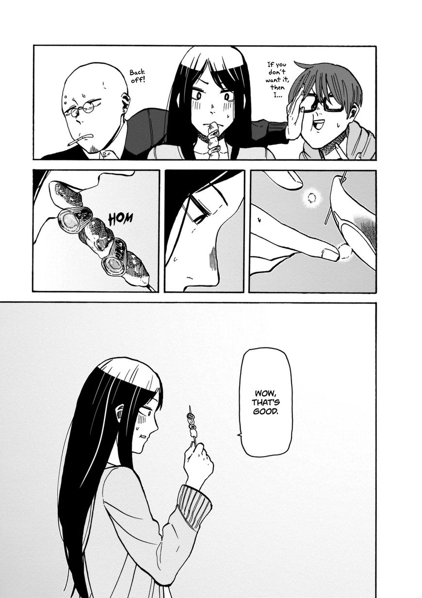 Kumika no Mikaku Chapter 13 page 19 - Chapter 13 : Sudden Romance
