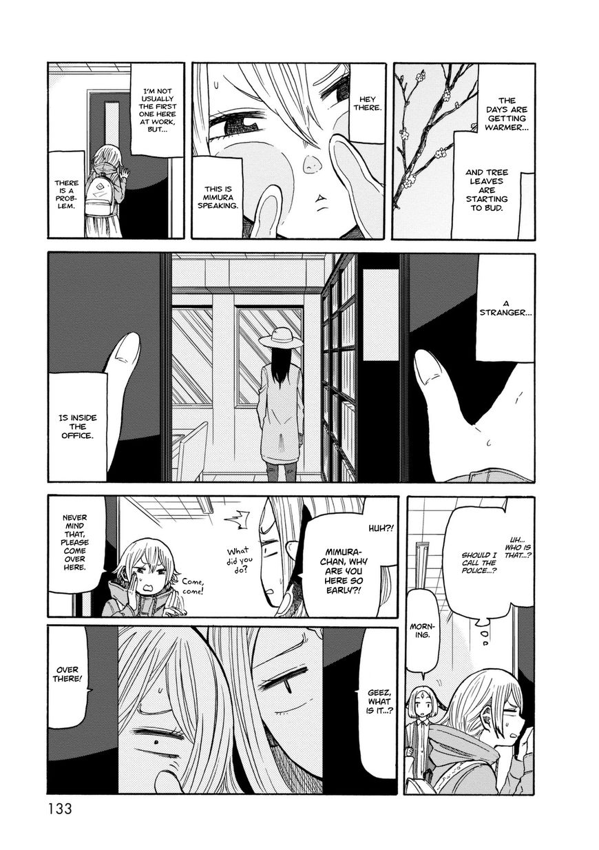 Kumika no Mikaku Chapter 13 page 2 - Chapter 13 : Sudden Romance