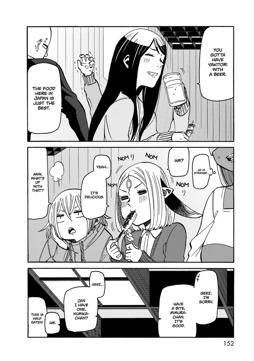 Kumika no Mikaku Chapter 13 page 20 - Chapter 13 : Sudden Romance