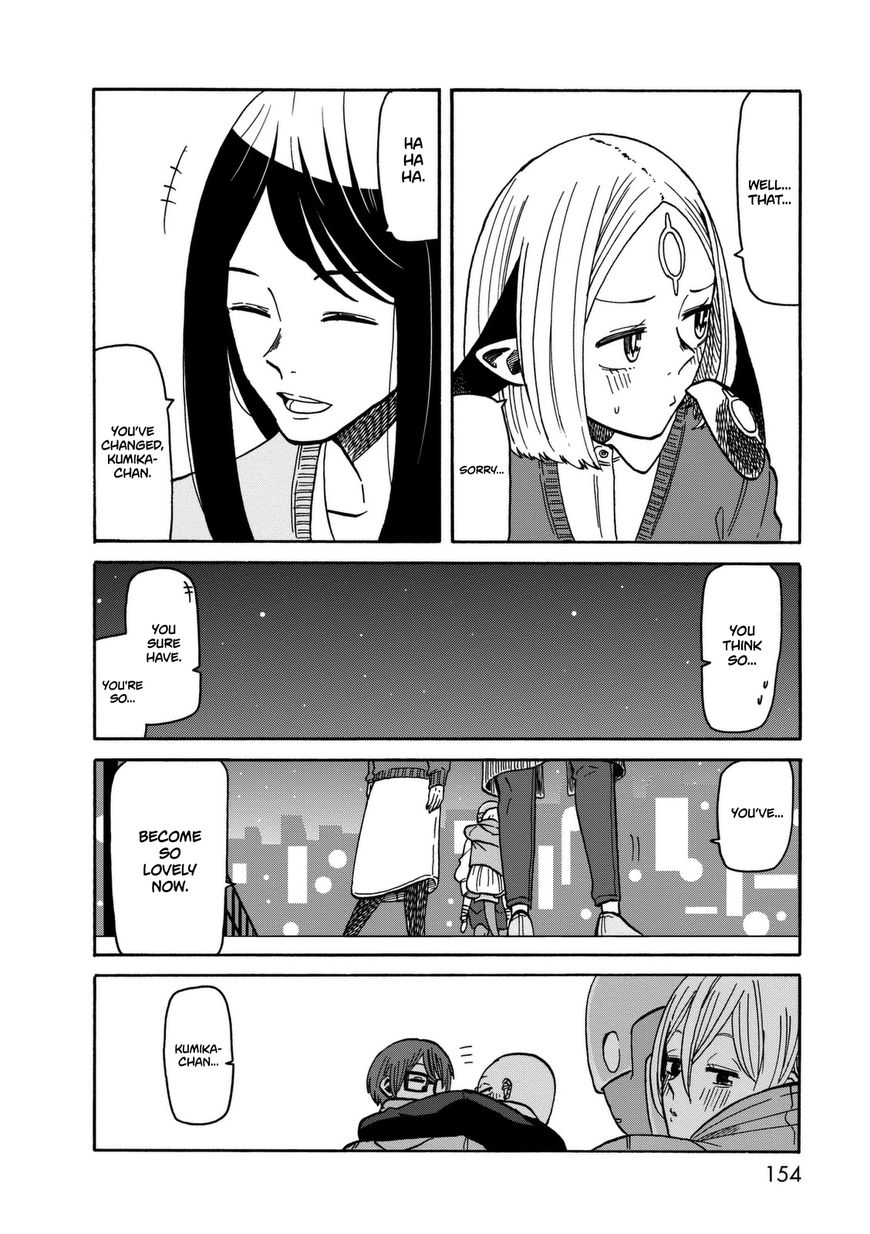 Kumika no Mikaku Chapter 13 page 22 - Chapter 13 : Sudden Romance