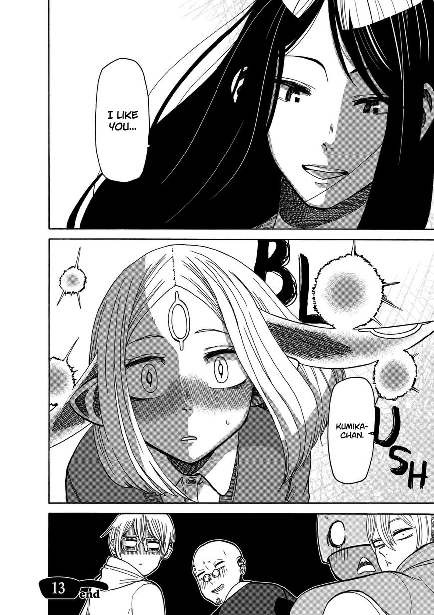 Kumika no Mikaku Chapter 13 page 24 - Chapter 13 : Sudden Romance