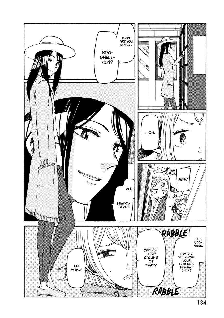Kumika no Mikaku Chapter 13 page 3 - Chapter 13 : Sudden Romance