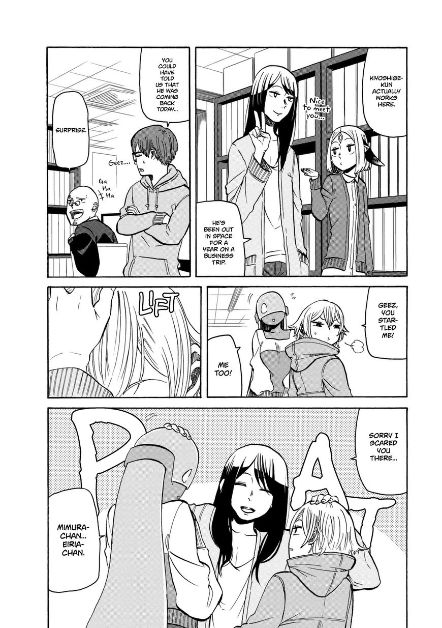 Kumika no Mikaku Chapter 13 page 5 - Chapter 13 : Sudden Romance