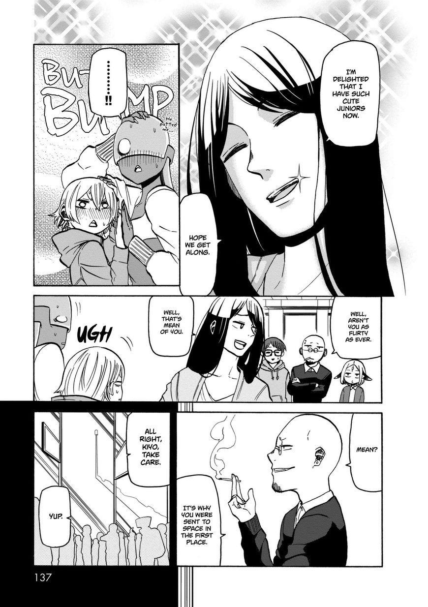 Kumika no Mikaku Chapter 13 page 6 - Chapter 13 : Sudden Romance