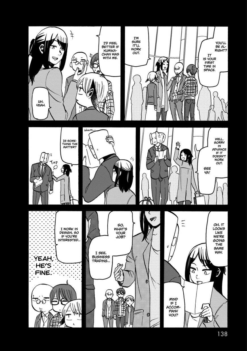 Kumika no Mikaku Chapter 13 page 7 - Chapter 13 : Sudden Romance