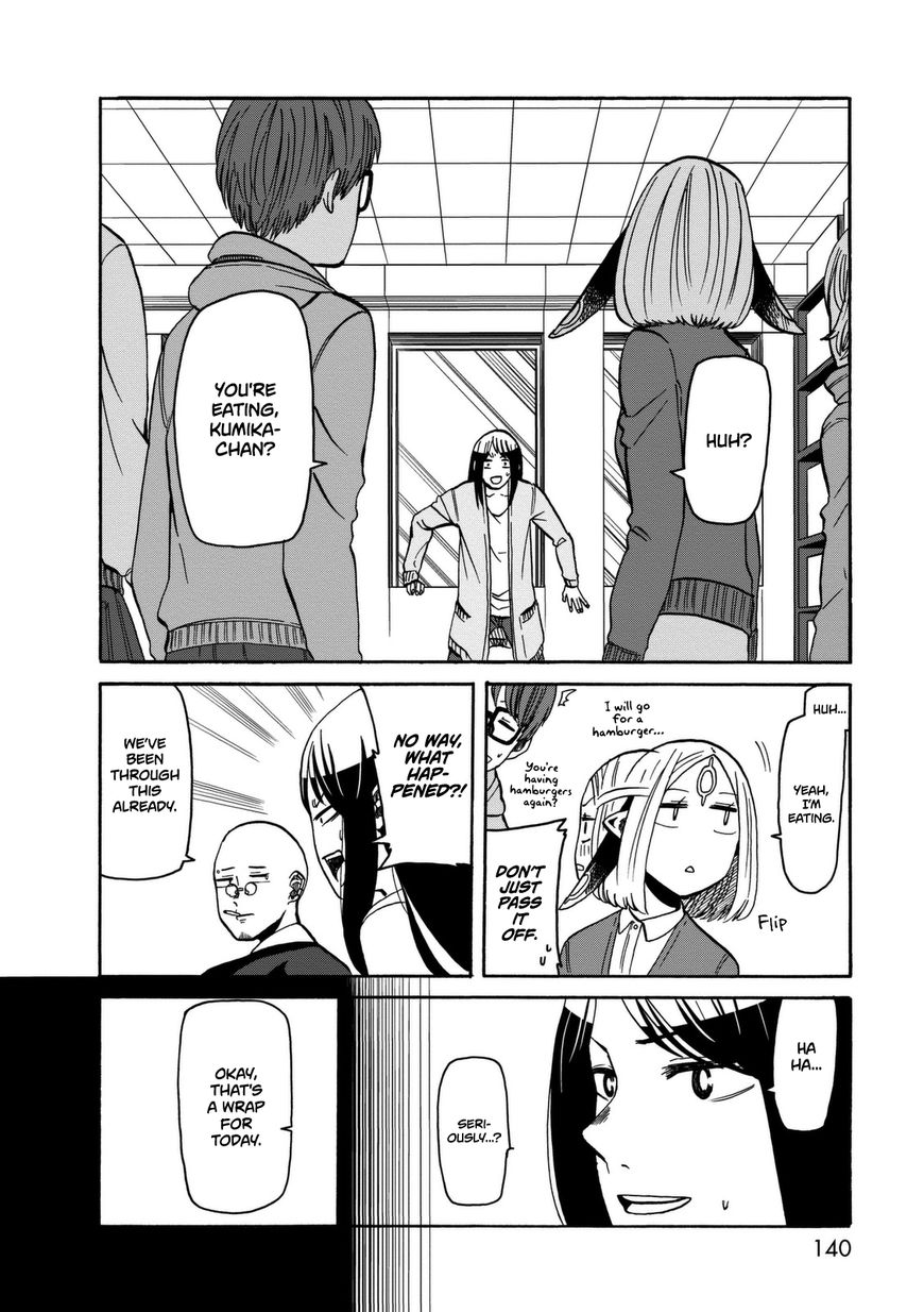 Kumika no Mikaku Chapter 13 page 9 - Chapter 13 : Sudden Romance