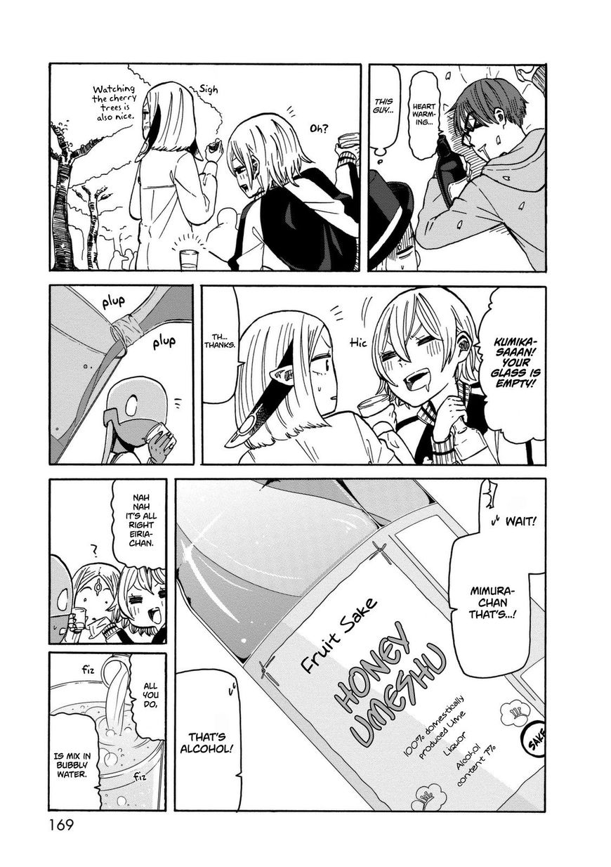 Kumika no Mikaku Chapter 14 page 12 - Chapter 14