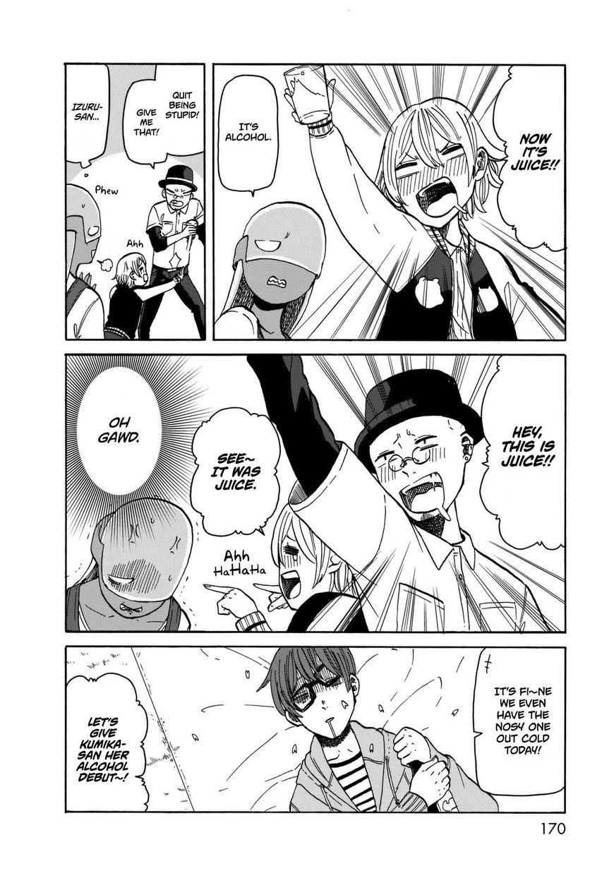 Kumika no Mikaku Chapter 14 page 13 - Chapter 14