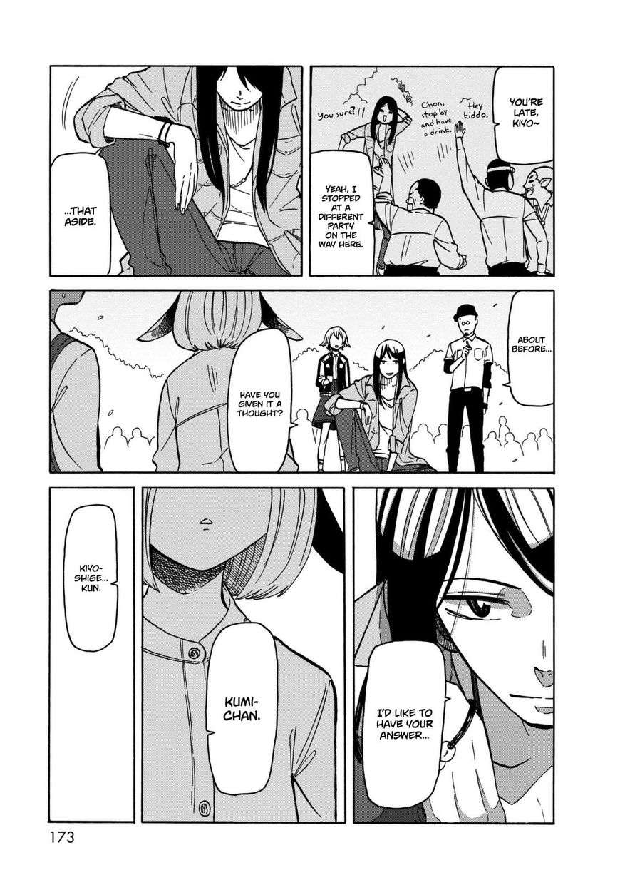 Kumika no Mikaku Chapter 14 page 16 - Chapter 14