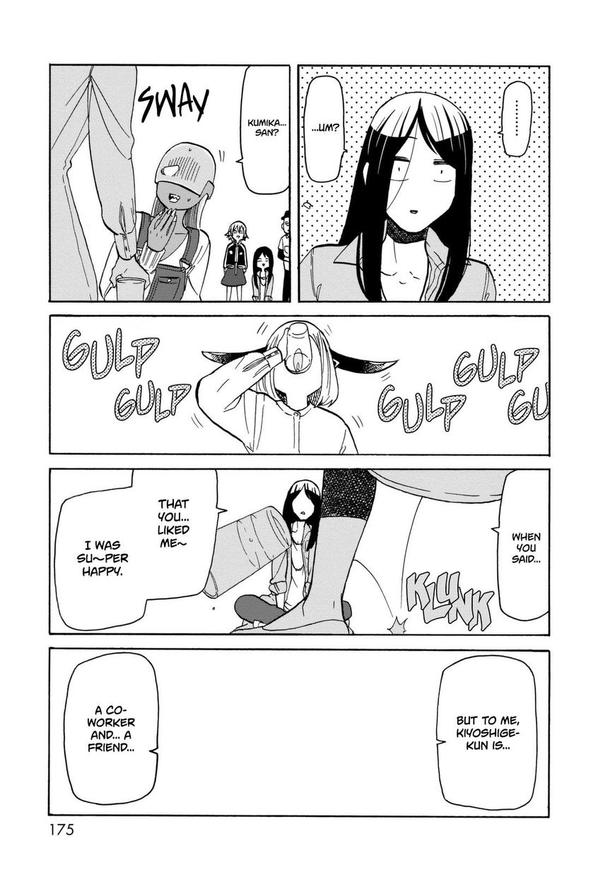 Kumika no Mikaku Chapter 14 page 18 - Chapter 14