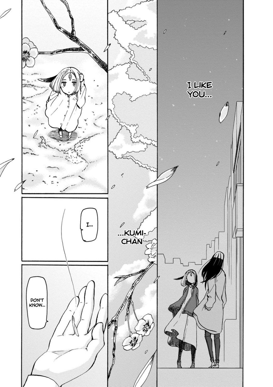 Kumika no Mikaku Chapter 14 page 2 - Chapter 14