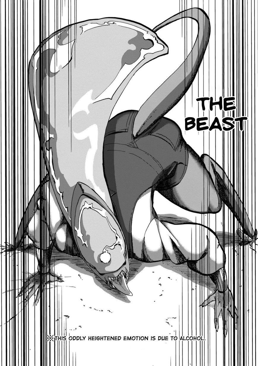 Kumika no Mikaku Chapter 14 page 25 - Chapter 14