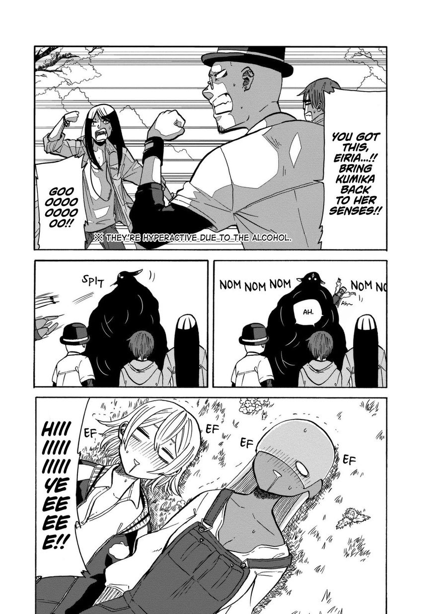 Kumika no Mikaku Chapter 14 page 26 - Chapter 14