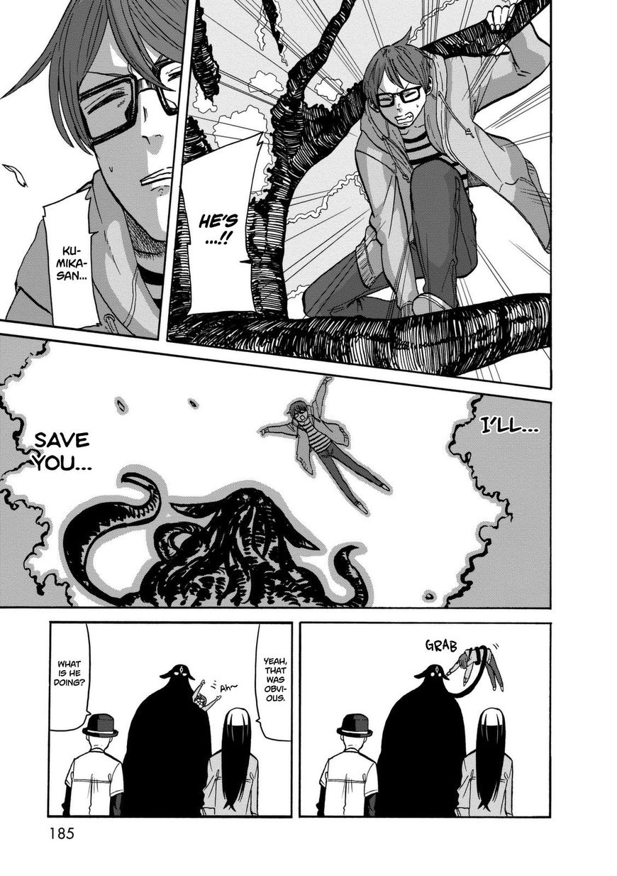 Kumika no Mikaku Chapter 14 page 28 - Chapter 14