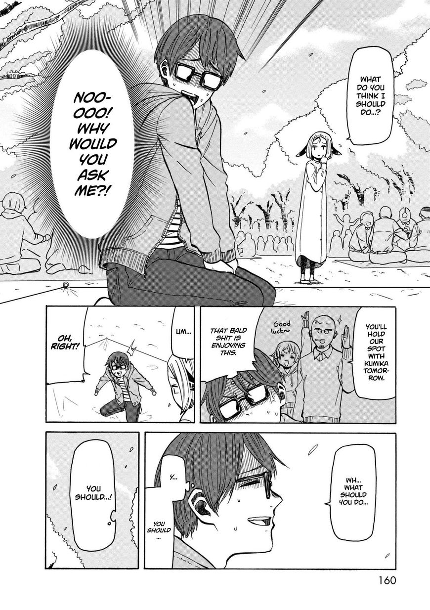 Kumika no Mikaku Chapter 14 page 3 - Chapter 14