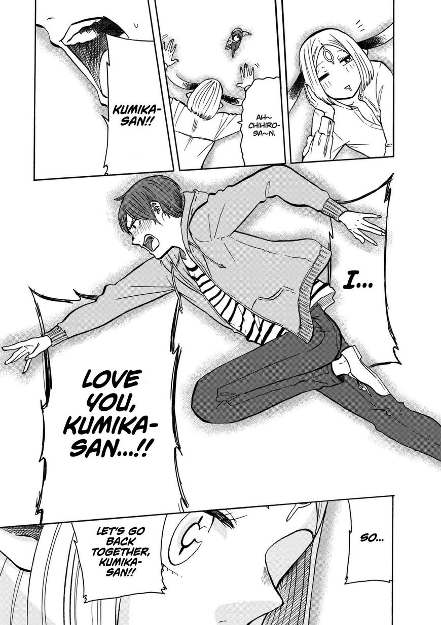 Kumika no Mikaku Chapter 14 page 32 - Chapter 14