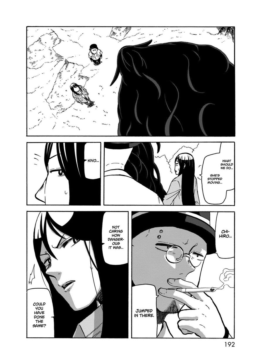 Kumika no Mikaku Chapter 14 page 34 - Chapter 14