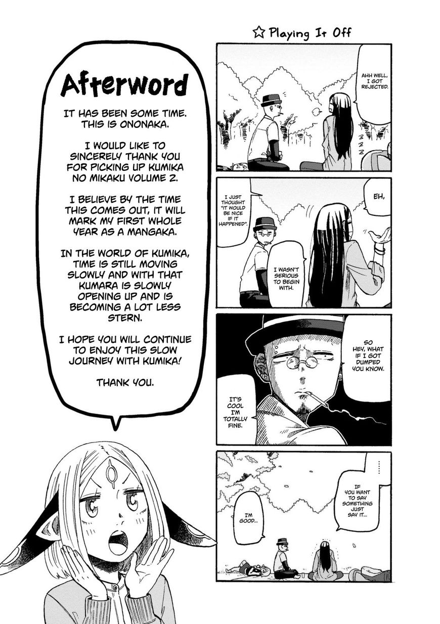 Kumika no Mikaku Chapter 14 page 39 - Chapter 14