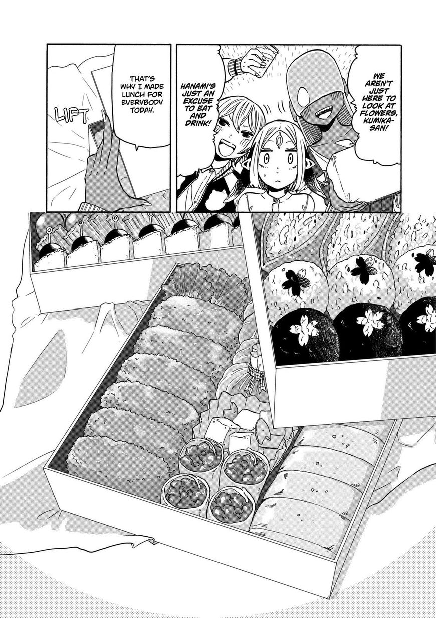 Kumika no Mikaku Chapter 14 page 9 - Chapter 14