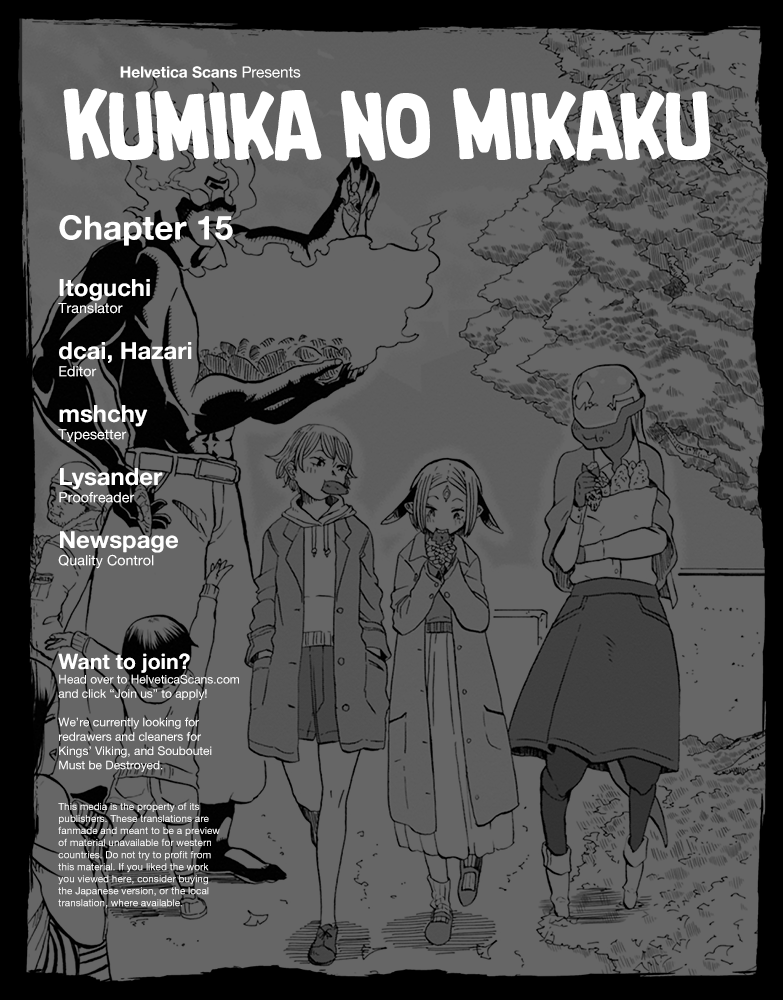 Kumika no Mikaku Chapter 15 page 1 - Chapter 15: Fun Room Remodeling