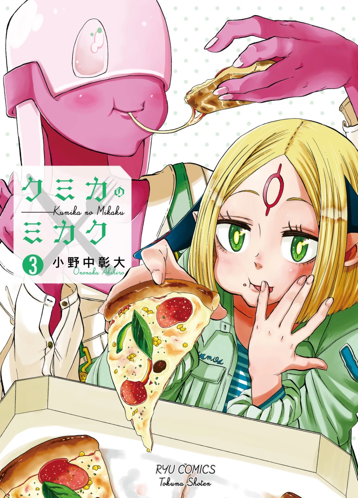 Kumika no Mikaku Chapter 15 page 2 - Chapter 15: Fun Room Remodeling