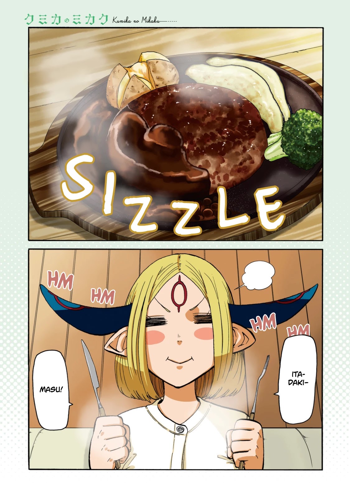 Kumika no Mikaku Chapter 15 page 3 - Chapter 15: Fun Room Remodeling