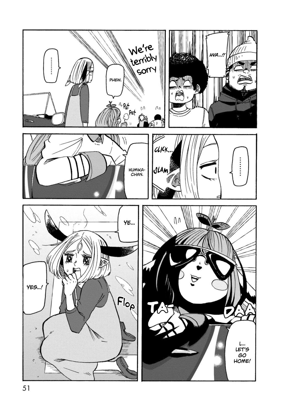 Kumika no Mikaku Chapter 16 page 16 - Chapter 16: Strange Cute Girl