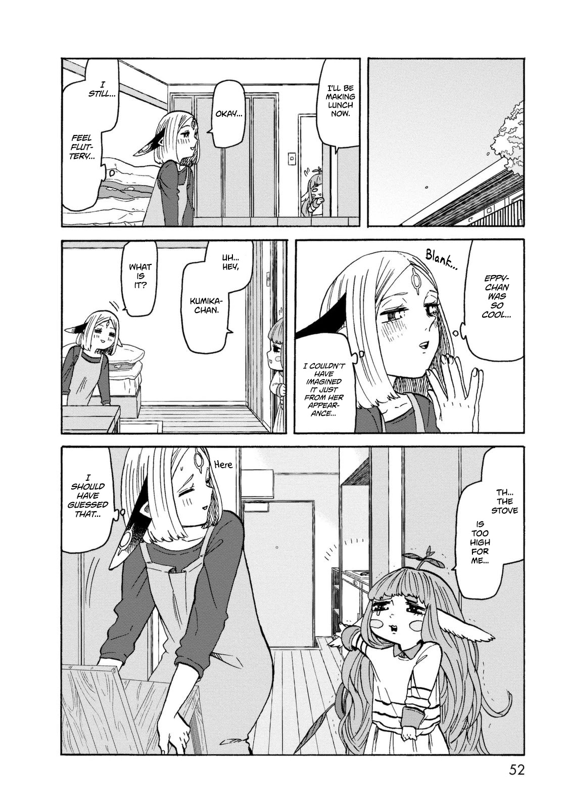 Kumika no Mikaku Chapter 16 page 17 - Chapter 16: Strange Cute Girl