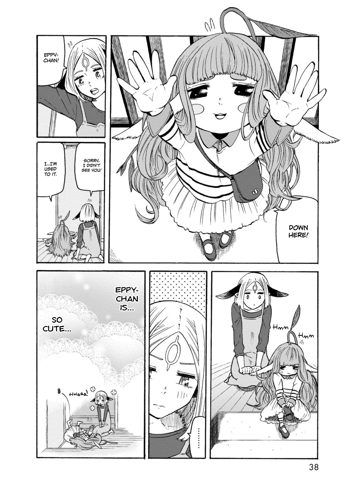 Kumika no Mikaku Chapter 16 page 3 - Chapter 16: Strange Cute Girl