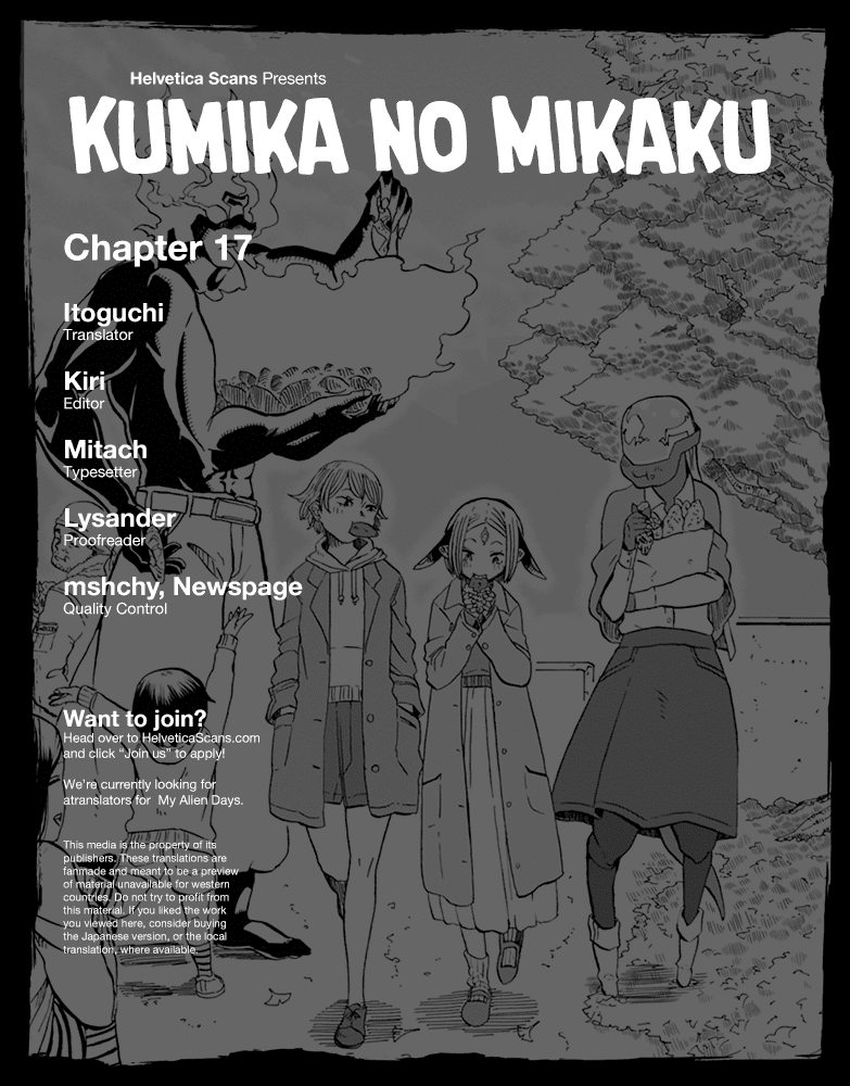 Kumika no Mikaku Chapter 17 page 1 - Chapter 17: The (Not So) Seven Wonders