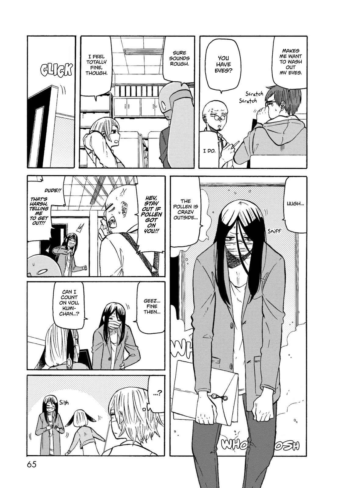 Kumika no Mikaku Chapter 17 page 4 - Chapter 17: The (Not So) Seven Wonders