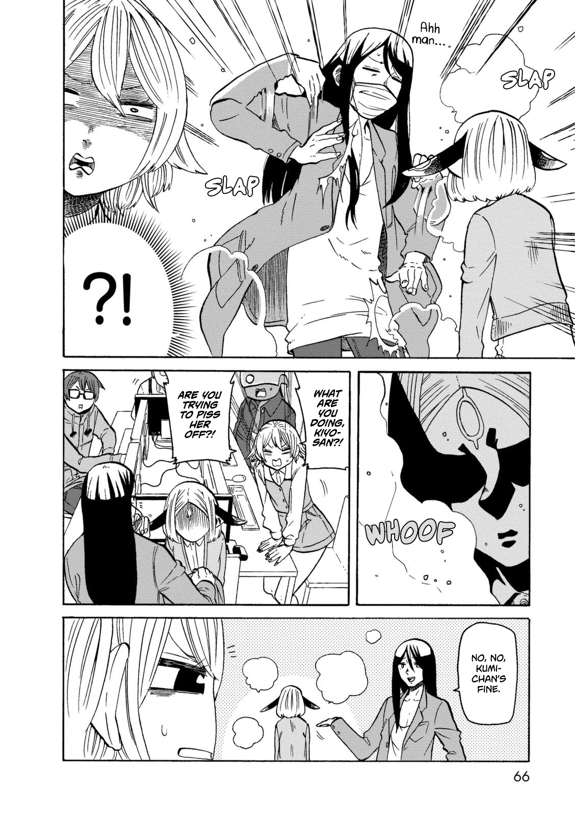 Kumika no Mikaku Chapter 17 page 5 - Chapter 17: The (Not So) Seven Wonders