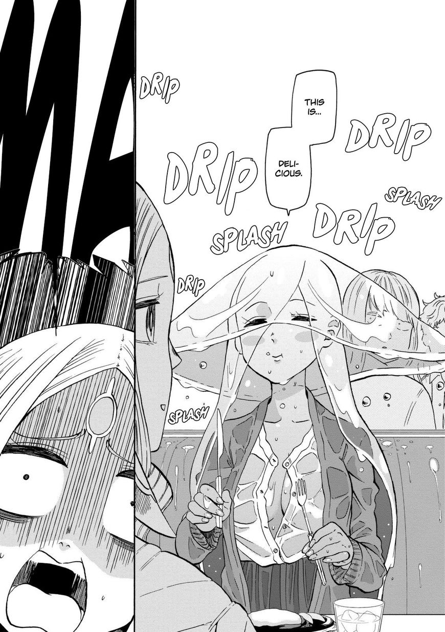 Kumika no Mikaku Chapter 18 page 14 - Chapter 18