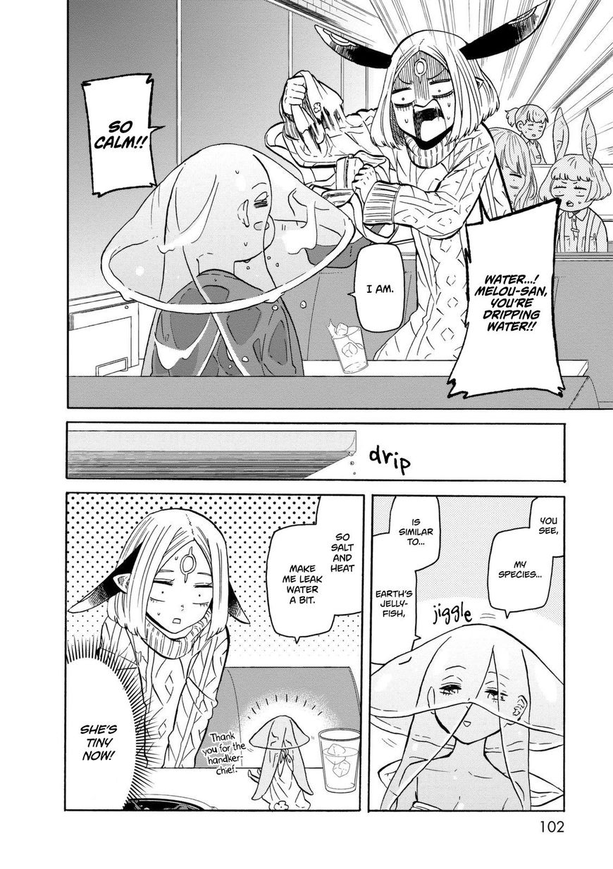 Kumika no Mikaku Chapter 18 page 15 - Chapter 18