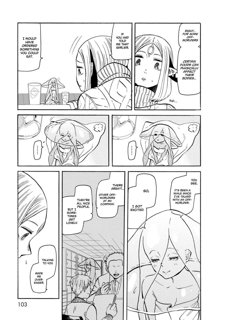 Kumika no Mikaku Chapter 18 page 16 - Chapter 18
