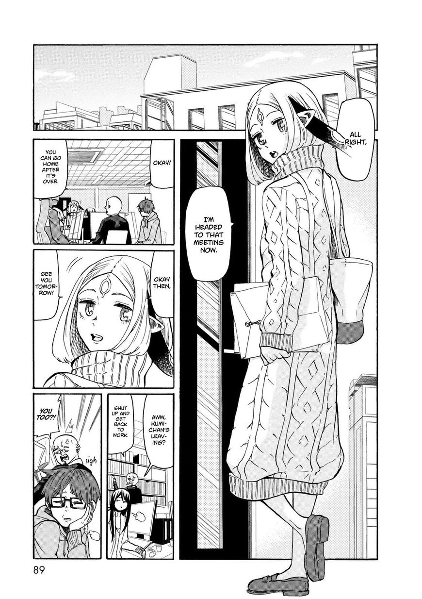 Kumika no Mikaku Chapter 18 page 2 - Chapter 18