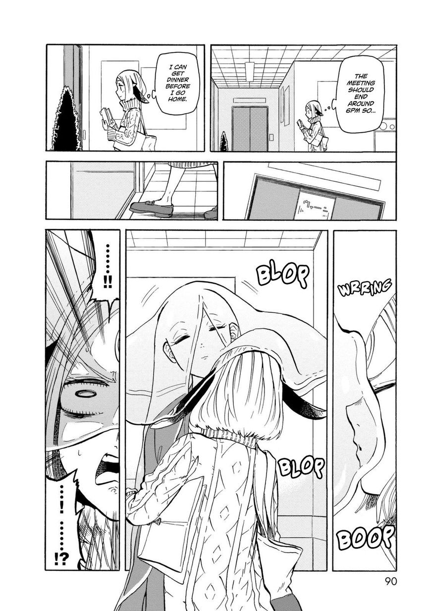 Kumika no Mikaku Chapter 18 page 3 - Chapter 18